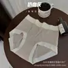 Ropa Interior de Modal de Alta Elasticidad para Mujer, de Tiro Medio, Sin Costuras, Entrepierna de Algodón Puro Clase A, Antibacteriana, Transpirable, No Aprieta, que se Ajusta a la Cadera