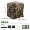 Comércio Exterior Transfronteiriço Acampamento ao Ar Livre Camuflagem Ocultação Observação de Pássaros Caça para Várias Pessoas Barraca de Caça Atacado OEM Personalizável ODM