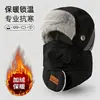 Nuevo Sombrero Lei Feng de Algodón Relleno de Plumón para Hombre Protección Invernal contra el Frío Protección para los Oídos Más Terciopelo para Mujer Ciclismo Máscara a Prueba de Viento Sombrero Grueso Cálido