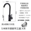 Grifo de Fregadero de Cocina Transfronterizo Frío y Caliente Fregadero de Acero Inoxidable 304 Grifo Universal Giratorio Fábrica
