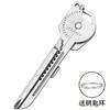 Set Combinado de Herramientas Multifuncionales para Exteriores Defensa Personal Cuchillo Mini Portátil Abrebotellas Llavero Ocho en Uno Edc