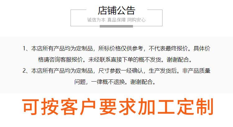 旧链接首屏.png