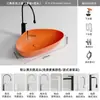 Lavabo de Encimera Artístico Colorido con Forma Especial de Huevo Lavabo Integrado de Cerámica Lavabo de Baño para Balcón de un Solo Hueco