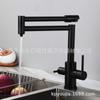 Kaiping Youjia baño Negro grifo de cocina de un solo agujero grifo de fregadero plegable con agua pura doble manija 4548