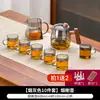 Juego de Té de Vidrio 2026 Modelo Nuevo para Uso en Casa, Tetera de Recepción de Oficina Personal de Gama Alta, Taza de Té Kung Fu, Bandeja de Té