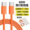 Adequado para Cabo de Dados Apple 17, Cabo de Carregamento iPhone, Cabo de Carregamento Rápido para Celular Trançado 15/16, Tipo-C Duplo Laranja