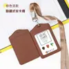 Portatarjetas de Cuero Genuino Cuidadosamente Seleccionado con Dos Ranuras para Tarjetas, Porta Identificación, Identificación de Trabajo, Gafete de Trabajo, Correa, Insignia, Tarjeta de Trabajo, Tarjeta de Comedor Estudiantil