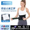 Cinto de Suporte Lombar Respirável para Esportes e Fitness, Suporte Lombar Universal para Levantamento de Peso, Hérnia de Disco, Suporte para Costas, Cinta Lombar, Atacado do Fabricante