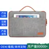 Bolsa Portátil para Laptop, Maletín de Negocios Sencillo, Nueva Bolsa para Laptop para Exterior de Fábrica Certificada BSCI