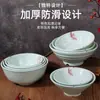 Tazón para Fideos de Melamina, Tazón para Fideos Estilo Japonés, Tazón Comercial Imitación Porcelana, Tazón Cónico, Vajilla de Comedor, Tazón para Sopa de Wonton