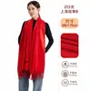 Bufanda de Cachemira al por mayor de fábrica Otoño e Invierno Étnica Retro Bufanda Roja Bufanda Roja de Color Sólido Bordada Reunión Anual Rojo Grande
