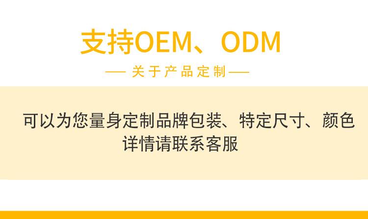 关于定制