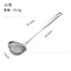 Peneira de aço inoxidável 304 coador de cozinha filtro de gordura rede de pesca espuma fina separador de óleo para remover resíduos de óleo filtro de leite de soja