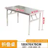 Mesa Plegable de Acero Inoxidable Engrosado Mesa de Comedor Rectangular para el Hogar Banco de Trabajo Comercial Mesa para Puesto de Mercado Nocturno para Barbacoa al Aire Libre