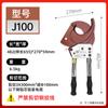 Cortador de Cable de Trinquete de Suministro Transfronterizo Cortador de Cable Mecánico Multiespecificación Cortador de Cable Hidráulico