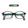 Nuevos Armazones de Gafas Protectoras Ultraligeros para Niños con Almohadillas Nasales de Silicona, Estilo Fresco y Dulce para Adolescentes, Se Pueden Personalizar con Lentes Graduados, 44mm