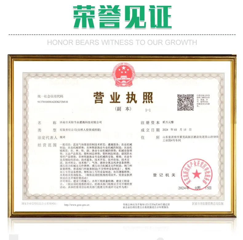 鞍座_11.jpg