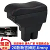 Adecuado para Suzuki New Jimny Caja Reposabrazos Modelos 2019 2020, Caja Reposabrazos Específica para Coche Jimny Modificación de Exportación