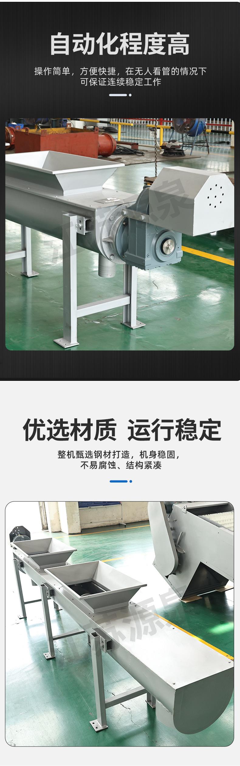 输送机详情_03.jpg