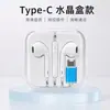 Fones de Ouvido com Fio ip15 Adequado para Huawei Apple 14 Tipo Meio de Ouvido Controle Digital com Fio Fone de Ouvido para Celular ip16