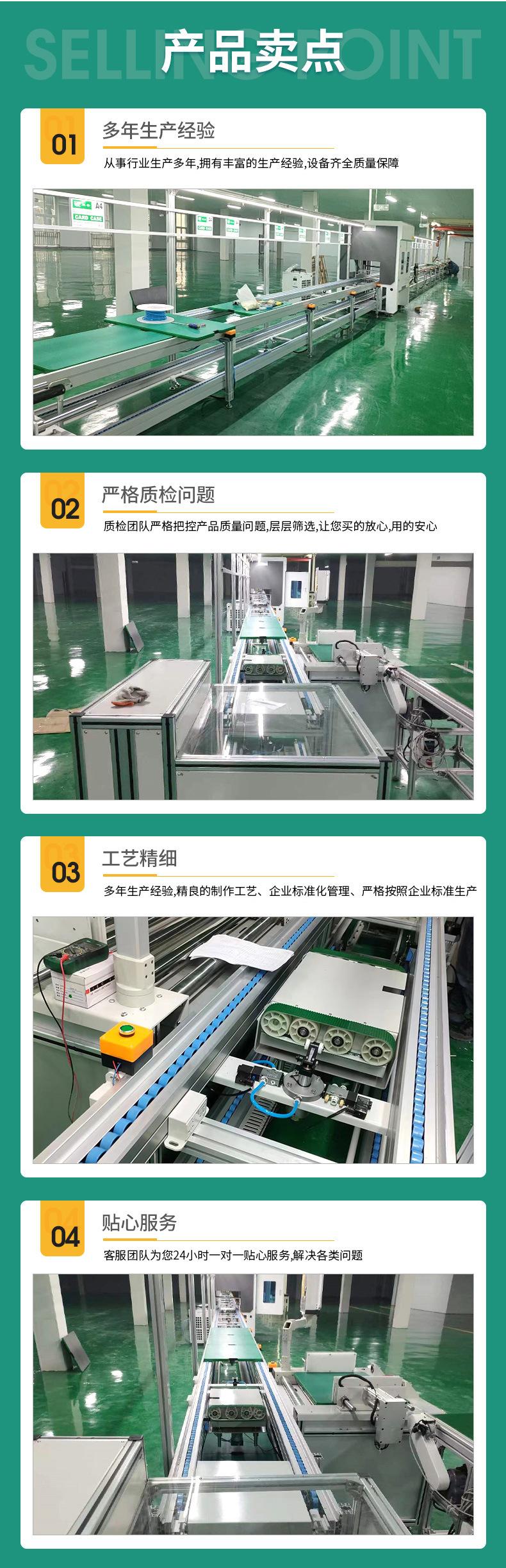 上下循环倍速组装线