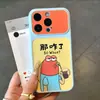 Adecuado para Apple 18Promax Braguita de Bikini Pez Payaso Pasajero Silencioso Teléfono iPhone Android Funda Rígida y Blanda Personalización