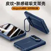 Adecuado para el teléfono plegable Apple iPhone Duo, con un soporte de cuero sintético con tacto de piel, bisagra central y funda protectora a prueba de caídas