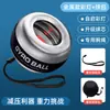 Pelota de muñeca de 100 kg con arranque automático para hombres, pelota de agarre para fortalecer el brazo, muñeca de metal 60, dispositivo de potencia de muñeca con descompresión centrífuga silenciosa