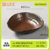 Vajilla de Melamina para Olla Caliente de Sopa de Champiñones Estilo Montaña, Plato Especialmente Diseñado con Forma de Tripa Refrigerada, Plato Artístico Comercial para Verduras