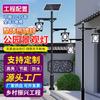 Luces Solares LED para Exteriores Personalizadas por el Fabricante, Luces Brillantes para Jardín, Luces de Jardín Doble Cabezal Antiguas, Luces de Poste Alto, Farolas
