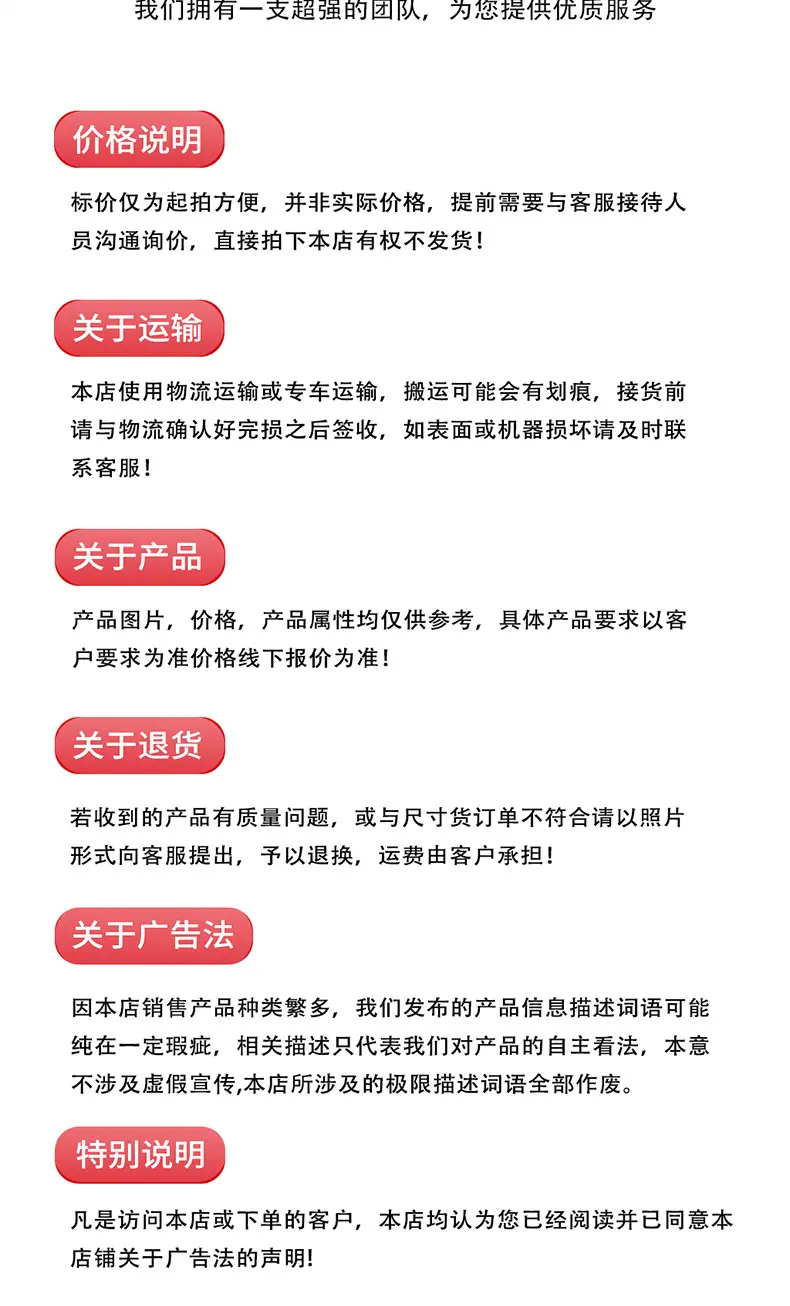 滑移装载机详情页2_08
