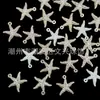 Estrella de Mar Dorada Perlada de ABS Estampada con Estrella Adorno Colgante para Coche Cadena de Teléfono Pulsera DIY Accesorios de Cuentas Venta al por Mayor para Transmisión en Vivo