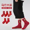 Meias de Ano Novo Meias Infantis Novo Ano 2025 Ano do Cavalo Crianças Maiores Cavalo Vermelho Traz Boa Sorte Vermelho China Meias de Algodão Sem Costura