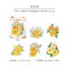 Adesivos PET de dia bonito subiu sobre a série flores retrô DIY mão conta decoração material colagem