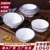 Tazón de Melamina con Borde Azul, Tazón Comercial, Tazón para Pescado encurtido, Tazón Picante para Hot Pot, Tazón Grande para Fideos de Arroz, Tazón de Sopa para Restaurante, Tazón para Arroz, Tazón Redondo Pequeño