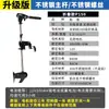 Nuevo Modelo de Hélice Marina Eléctrica Bo Yi, Motor Fuera de Borda sin Escobillas de Alta Potencia 12V/48V con Accesorio de Hélice