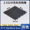 Rejilla de suelo reforzada y engrosada con carácter Hui de 4 cm de grosor, alfombrilla barrera de agua para lavadero de coches, drenaje de lavadero de coches, alfombrilla antideslizante para baño