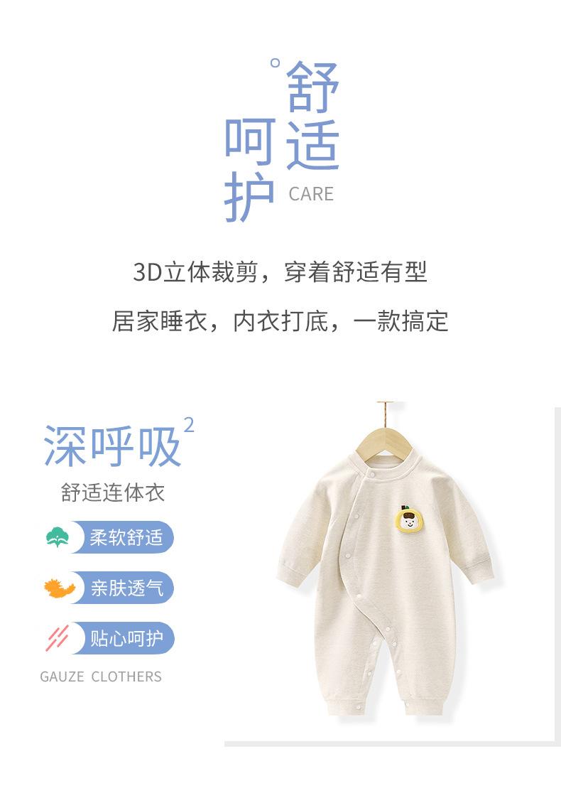 无骨连体衣A版b (10).jpg