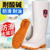 Botas de chuva masculinas, botas de chuva sanitárias de grau alimentício, forradas com fleece e espessadas, antiderrapantes, impermeáveis, resistentes a óleo, sapatos de chef, adequadas para trabalho agrícola e pecuário
