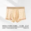 Ropa interior para adolescentes, seda de hielo lyocell para niños, para niños de 10 a 15 años, estilo fino de verano, no pellizca las nalgas