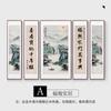 Pintura chinesa Salão Rural sala de estar grande pintura de parede pintura de paisagem nova pintura decorativa chinesa Caligrafia de dísticos para o Salão cinco dísticos