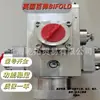 Fp06P-S1-M1-32-Nc-Al-77A-24D-M-57 Válvula Solenoide à Prova de Explosão Bifold Britânica Especificações
