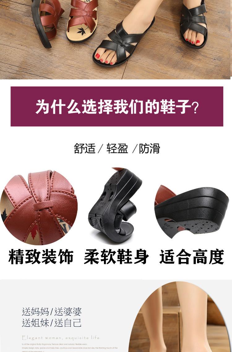 妈妈鞋详情_01_02.jpg
