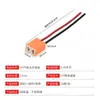 Enchufe de Portalámparas de Coche Transfronterizo 9005 Enchufe de Cerámica Arnés de Cableado de Cobre Puro Enchufe de Portalámparas de Coche H4 Enchufe de Cerámica