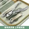 Set de Cortaúñas de Remate para Uso en Casa, Tijeras para Uñas de Regalo, Pinzas para Ranuras de Uñas, Herramientas para Uñas de Pedicura para Hombres