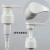 Cabeça de Bomba de Pressão em Estoque 24 Dentes + 28 Dentes - 32 Dentes Cabeça de Bomba para Loção, Cabeça de Bomba para Shampoo e Gel de Banho, Cabeça de Bomba para Loção de Cuidados Diários