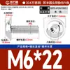 Tornillos de Cabeza Redonda con Hexágono Acolchado de Acero Inoxidable 304, Tornillos de Cabeza Semiredonda Acolchados, Estándar Nacional M2M3M4-M10
