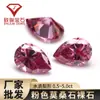 Piedra Suelta de Moissanita en Forma de Pera, Moissanita Rosa, Piedra Suelta de Moissanita Irregular en Forma de Gota Chapada en Rosa, Envío Directo desde el Fabricante de Origen