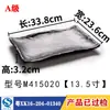 Vajilla de Melamina Plato para Guarnición Barbacoa Barbacoa Plato Rectangular Plato de Plástico Restaurante Restaurante de Hot Pot Plato Negro Comercial