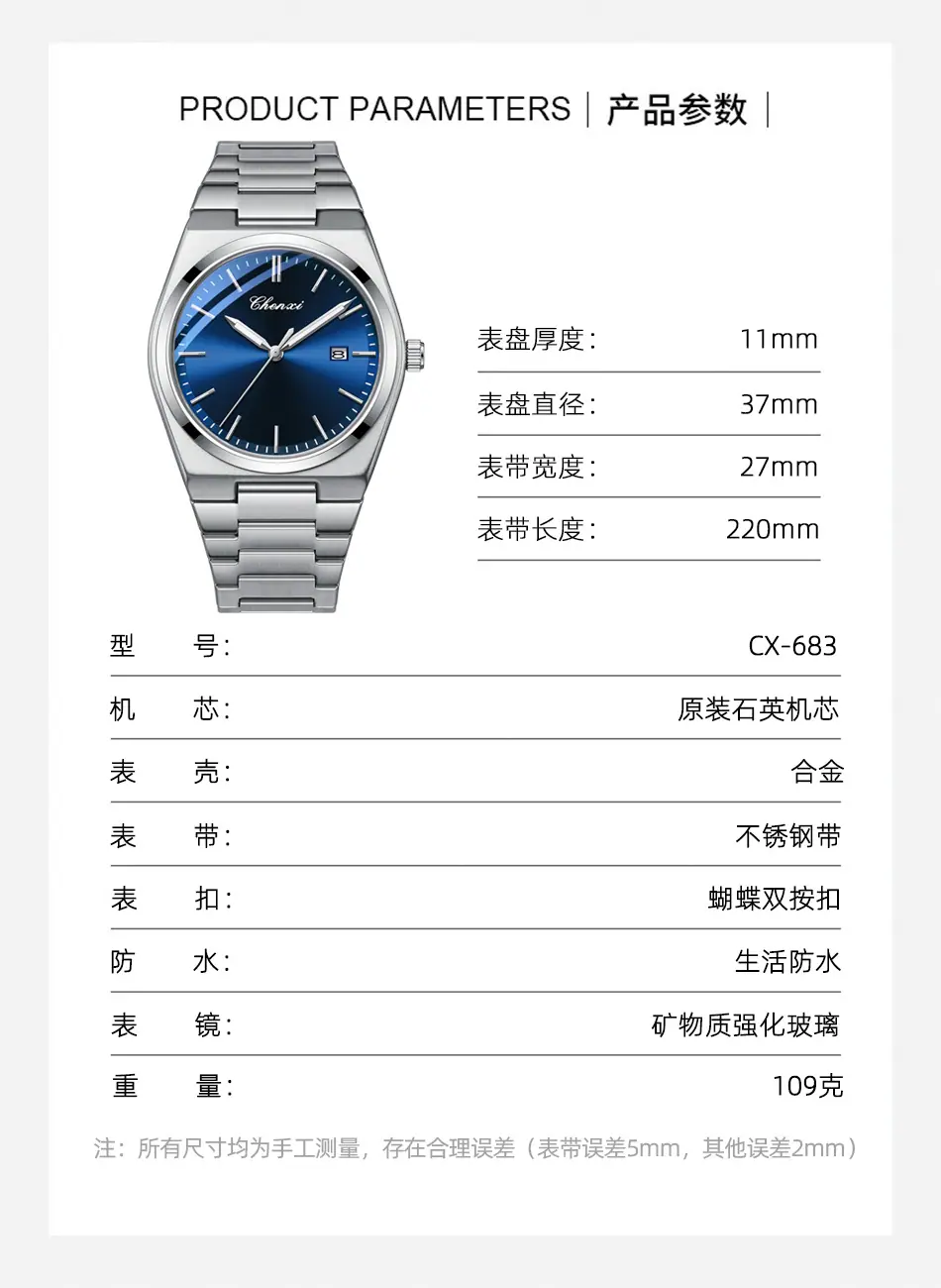 683详情_07.jpg